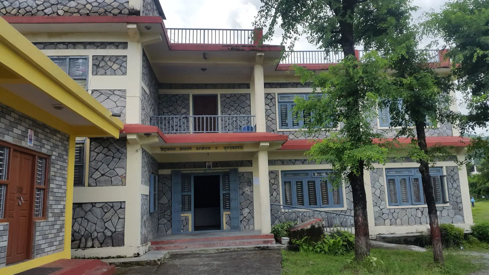 Front view of the school building