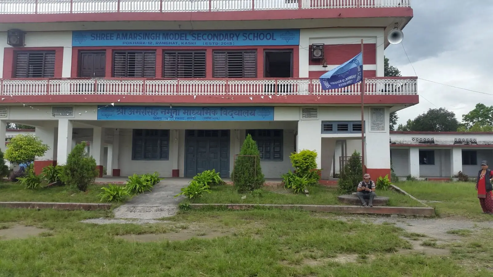 Main building of Shree Amarsingh Model Higher Secondary School