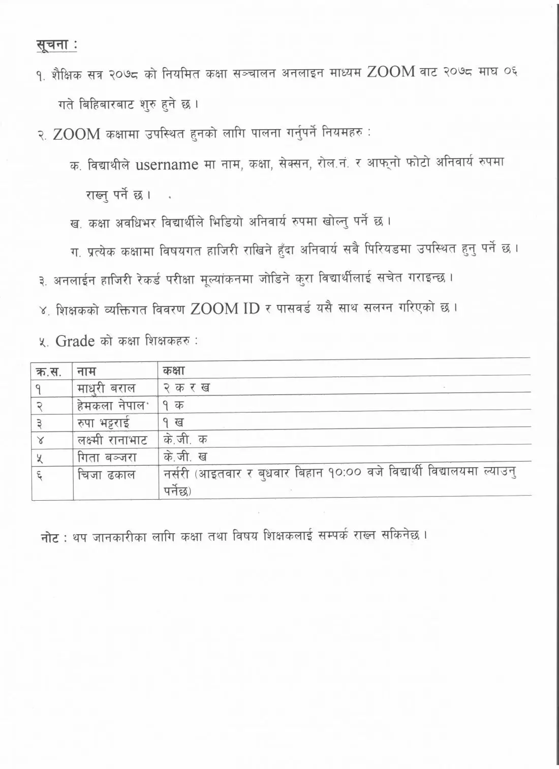 Online class routine of Section A & B (effective from 2078/10/06, Thursday) — page 1